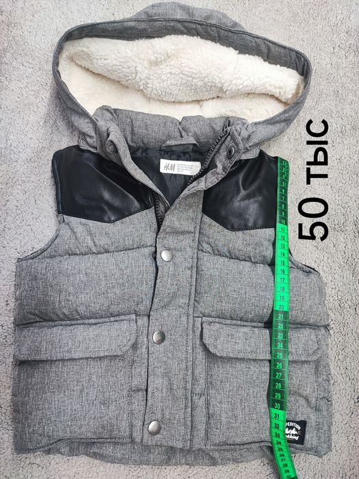 Безрукавка детская.