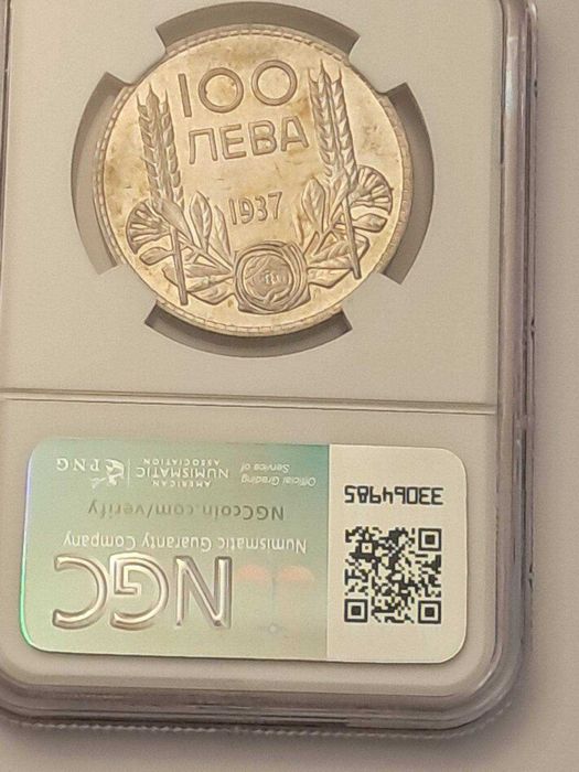 Перфектни 100 лева 1937-ма година - Цар Борис - Сребърна монета NGC 55