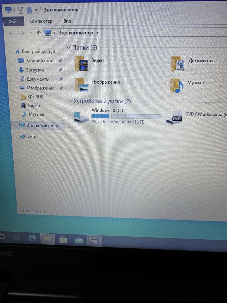 Lenovo 15.6/i3/4/128