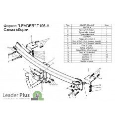 Продается фаркоп тойота камри 30 35