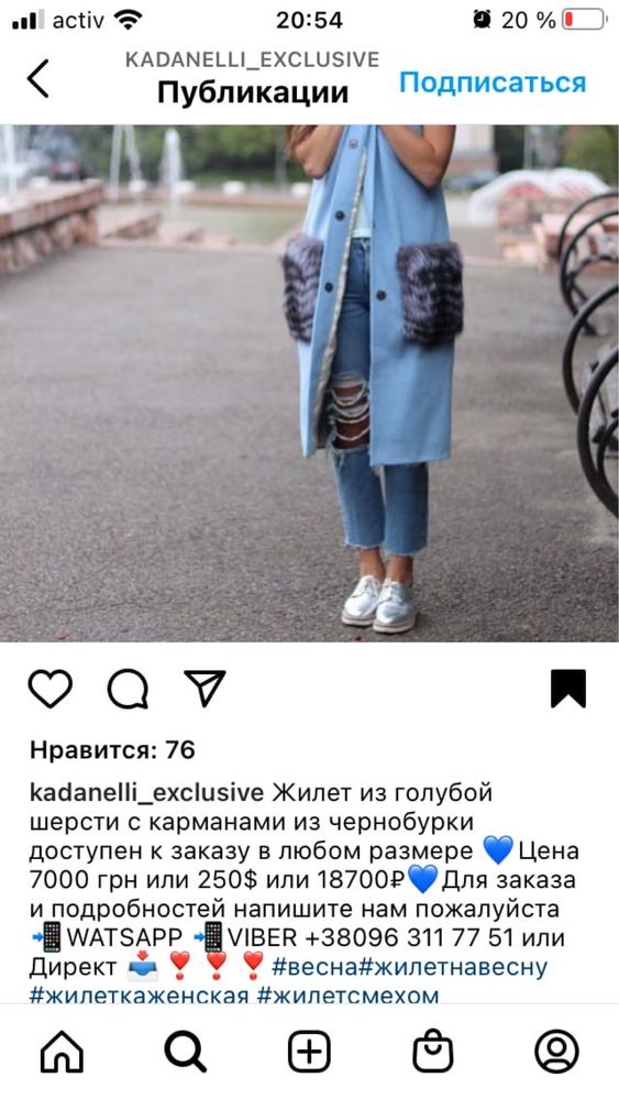 Kadanelli натуральное пальто жилет безрукавка
