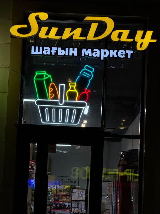 Неон неоновые вывески Астана 24/7 Неоновая