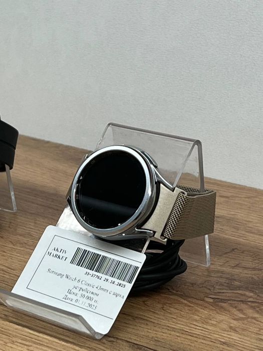 Samsung Watch 6 Classic 43mm