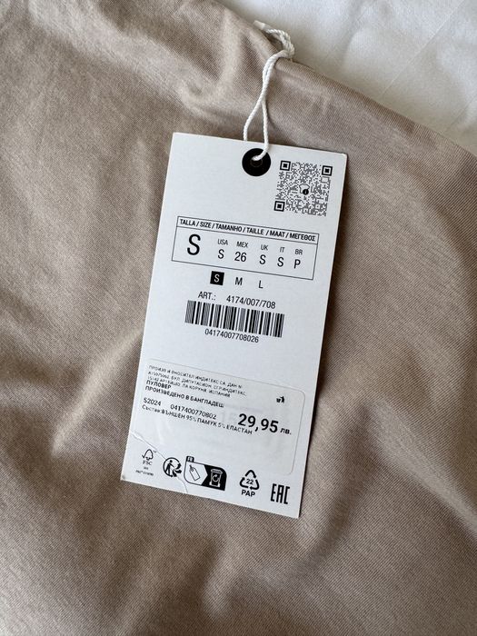 Нова дамска тениска без ръкави Zara