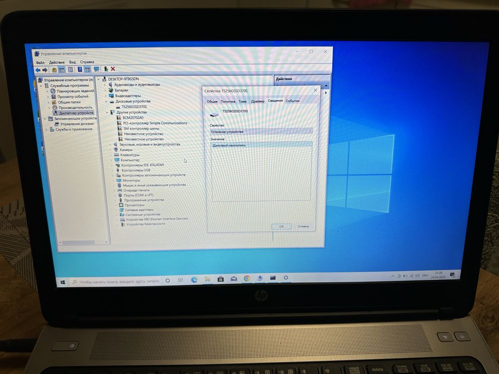 Продам HP ProBook 650 G1