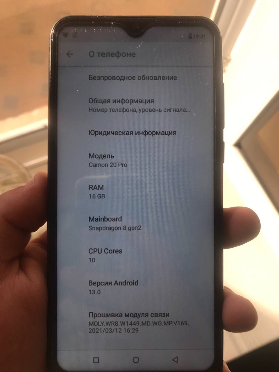 Camon 20 Pro yangi