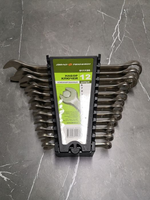 Продам абсолютно новый набор ключей (ДЕЛО ТЕХНИКИ)