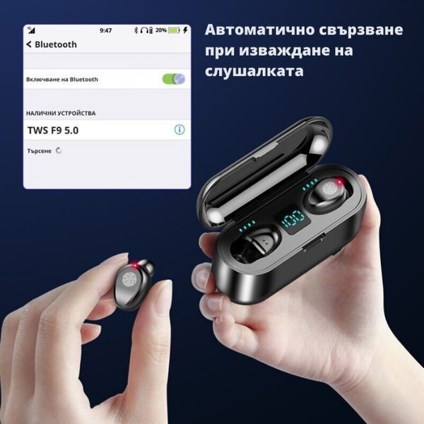 Безжични Слушалки F9 Earbuds tws handsfree bluetooth android iphonе