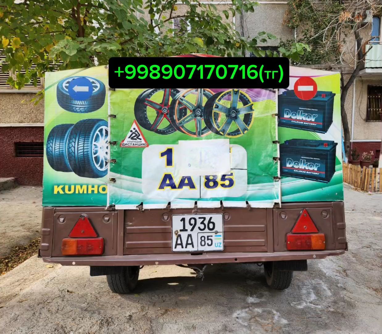 Отличный прицеп для автомобилей.