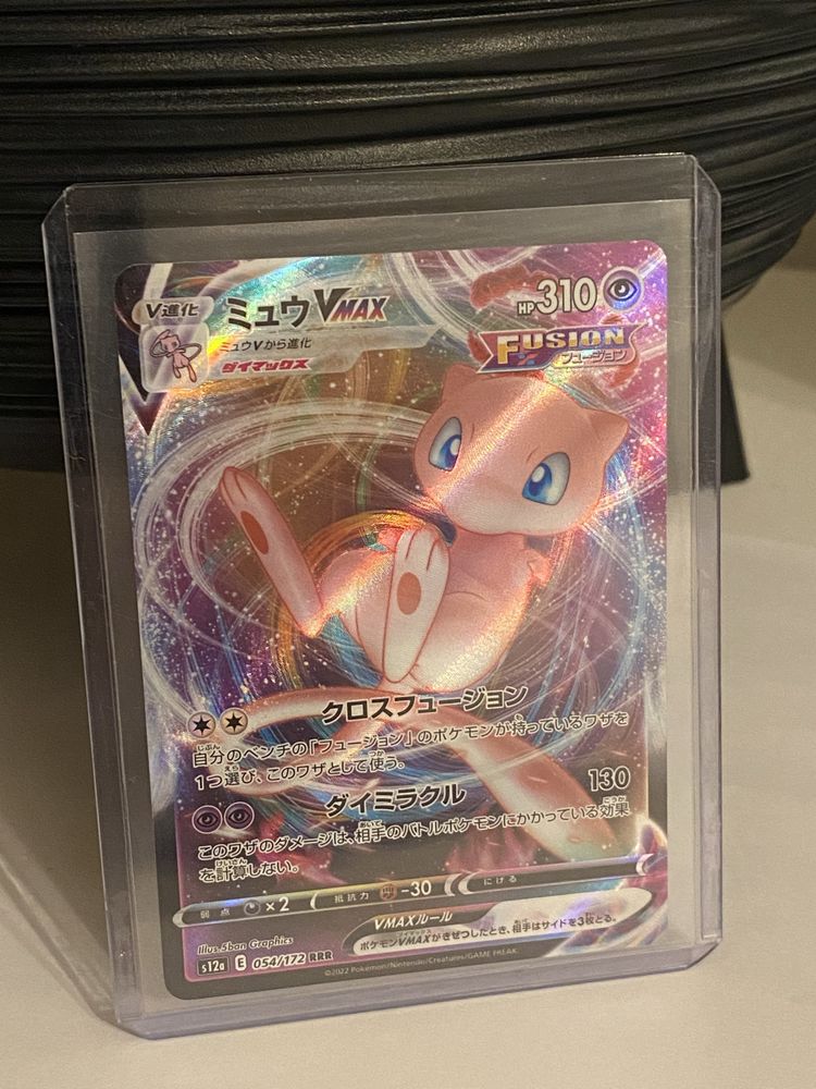 Pokemon TCG cards Ex Vmax V ...