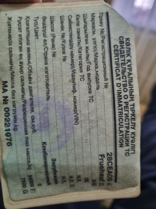 Продам прицеп полуприцеп в аварийном состоянии