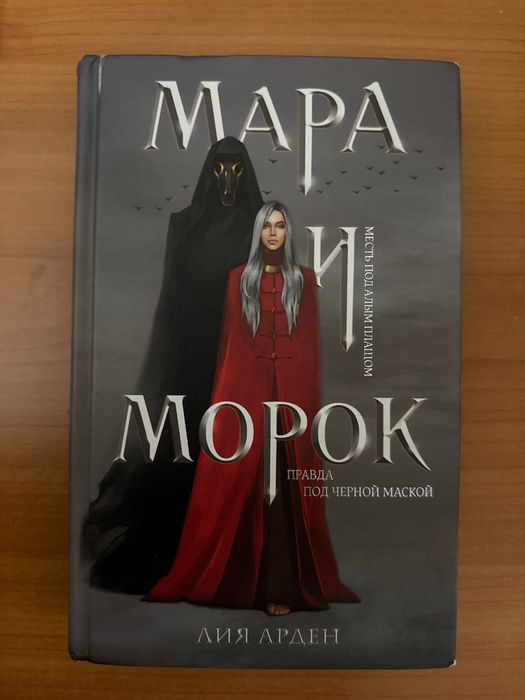 Книга фантастика для подростков