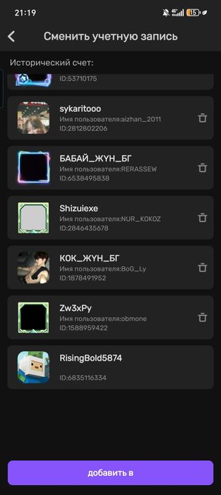 Blockman go блокман го