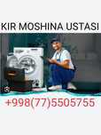 Kir moshina usta,ремонт стиральных машин,кир мошина уста КАФОЛАТ