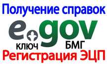 Распечатка, сканер, фото, ксерокс, ЭЦП - ключ+удаленно, оцифровка