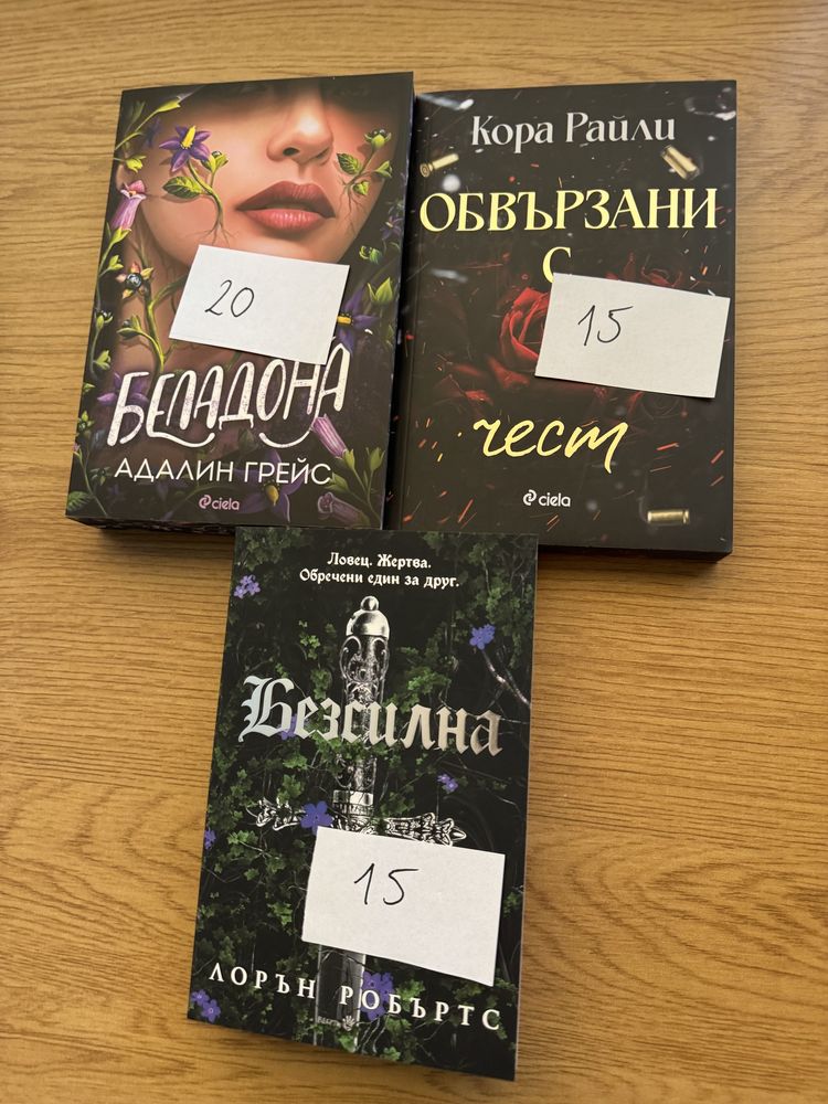 Продавам книги и комикси