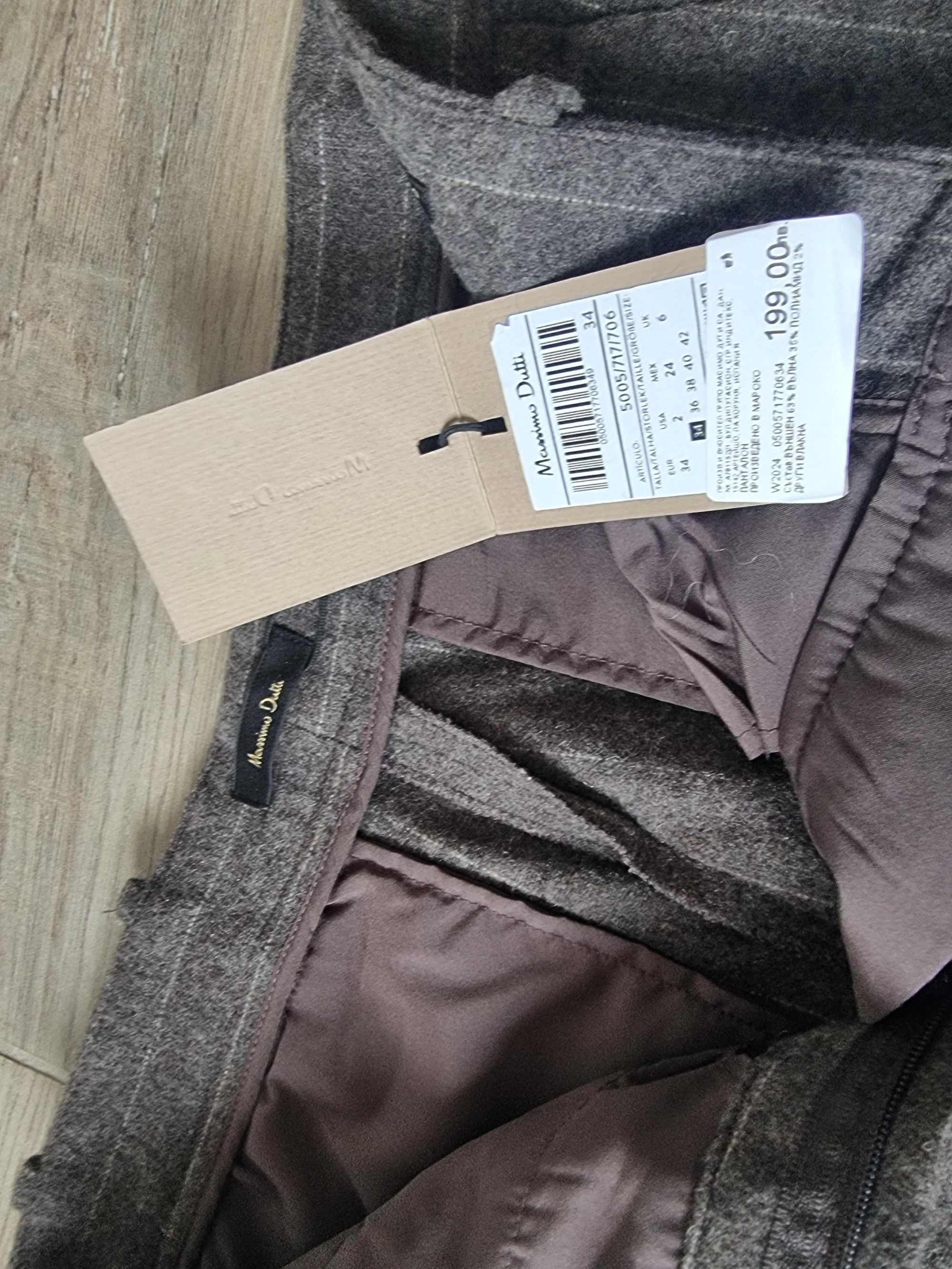 Massimo Dutti вълнен панталон XS