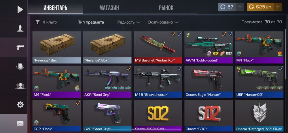 Аккаунт стандоф 2