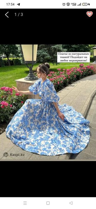 Продам платье миди голубой цвет