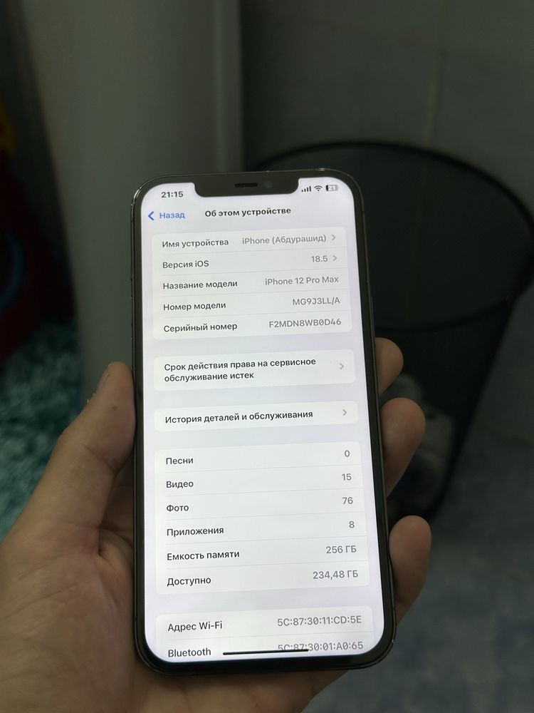 Iphone 12 pro max 256 gb lla