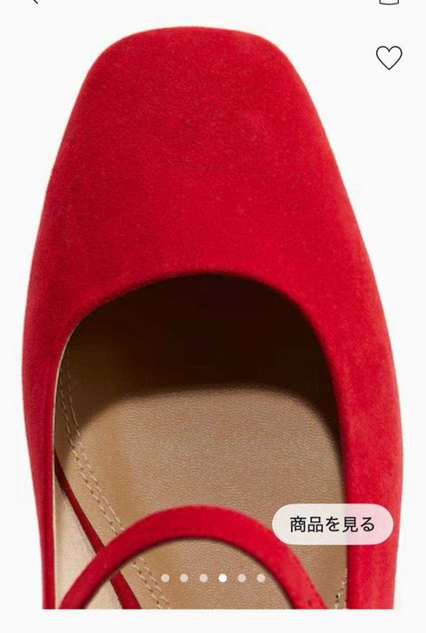 Яркие туфли, балетки от H&M