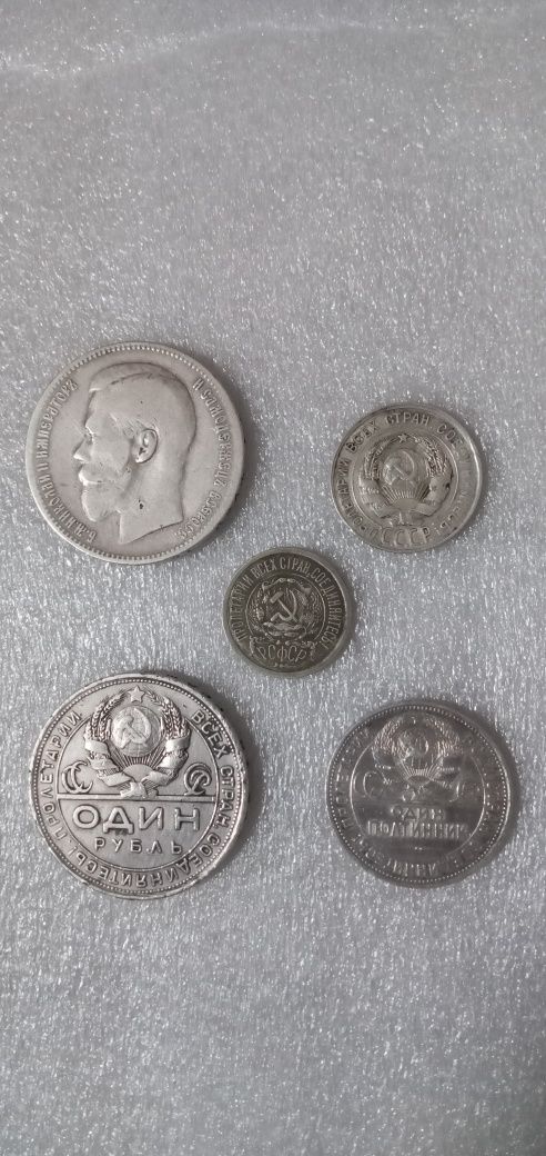 Продам серебряные монеты