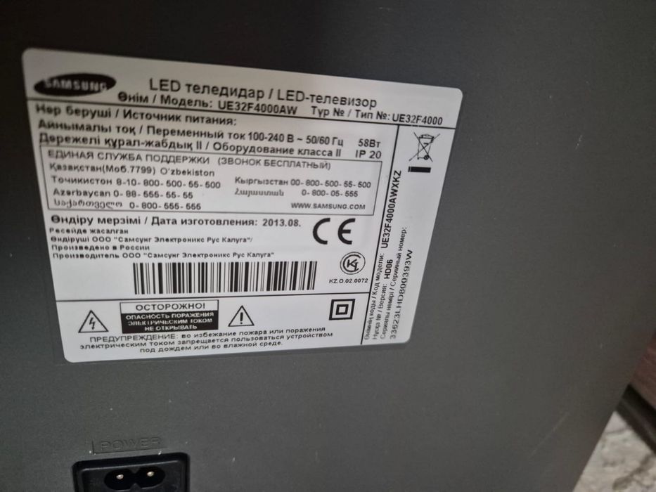 Срочно продам смарт тв бу/у