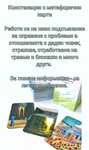 Психотерапевтични услуги