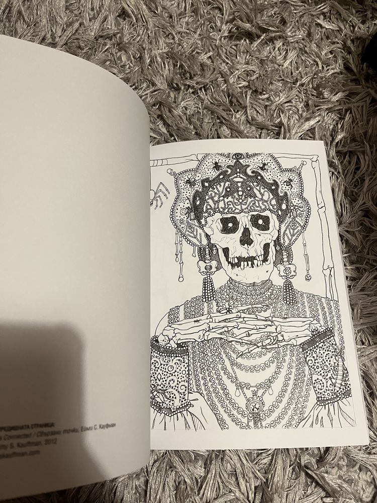 “Извън рамките” книга за оцветяване