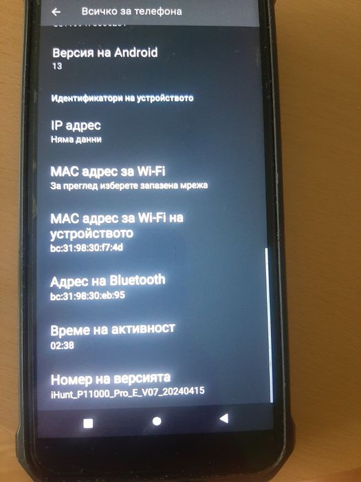 Телефон iHUNT TITaN