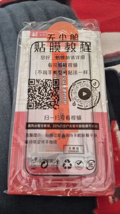 Защитное стекло на iPhone 15 Pro Max