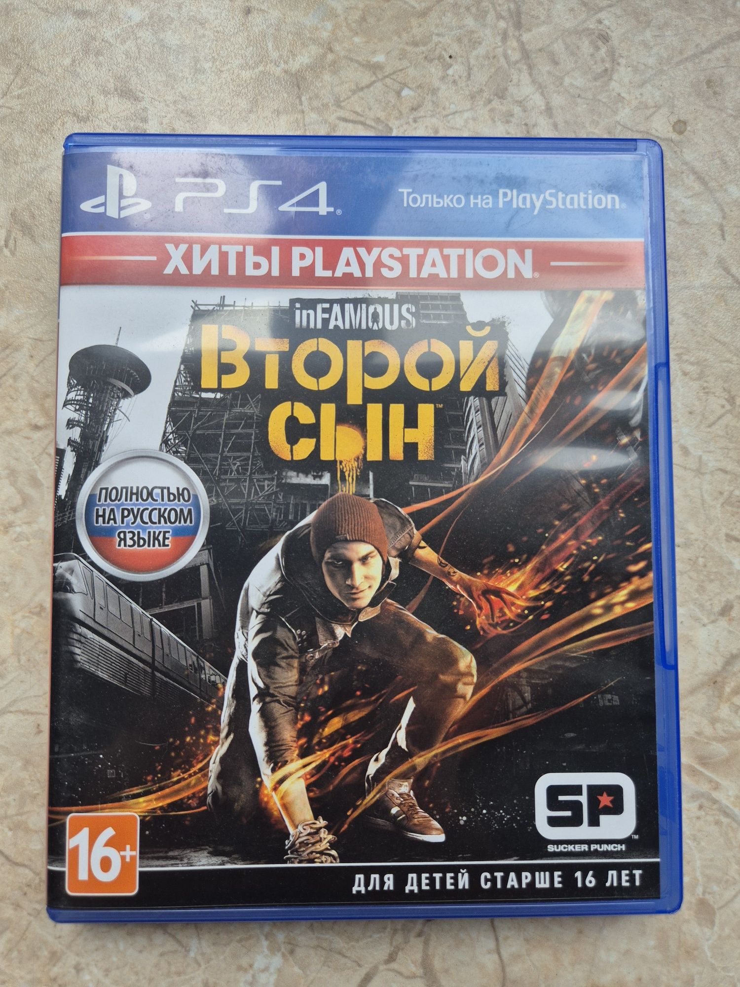 Продам игру Shadow of the Colossus + Подарок