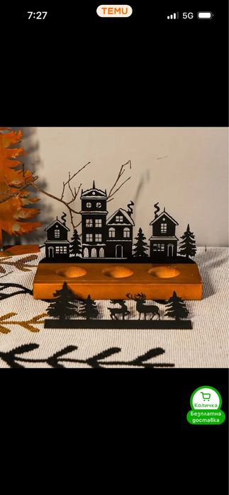 Коледна украса със свещи