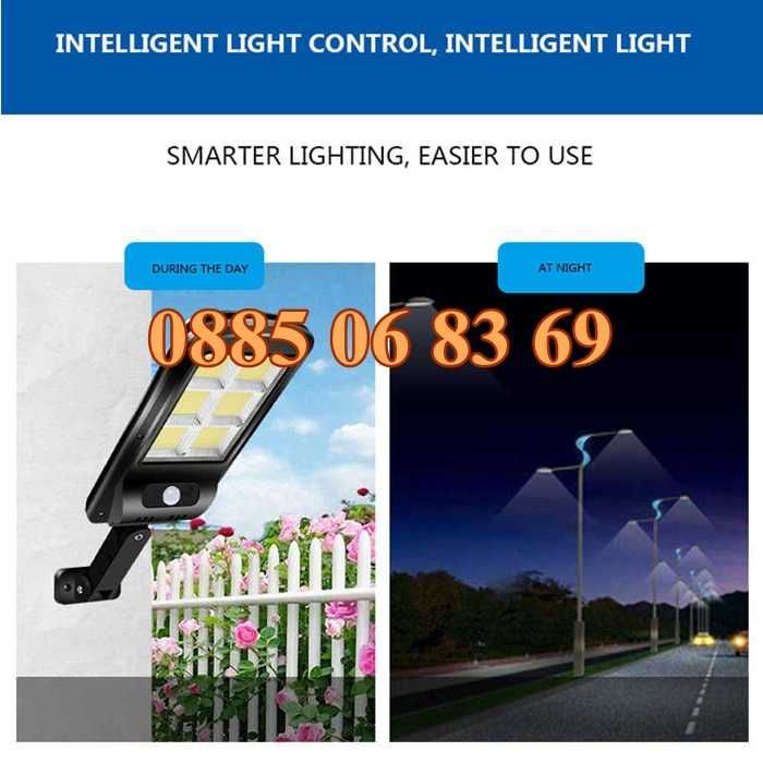 Соларна LED лампа със стойка за монтаж, солaрна лампа 120LED