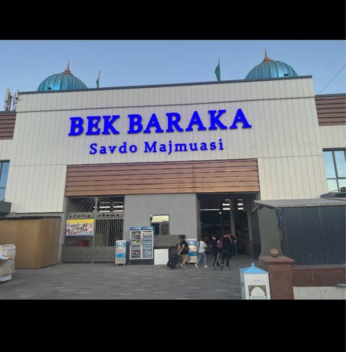 Bek baraka dokon 32 obshiy 28.25 foydalanivotgani