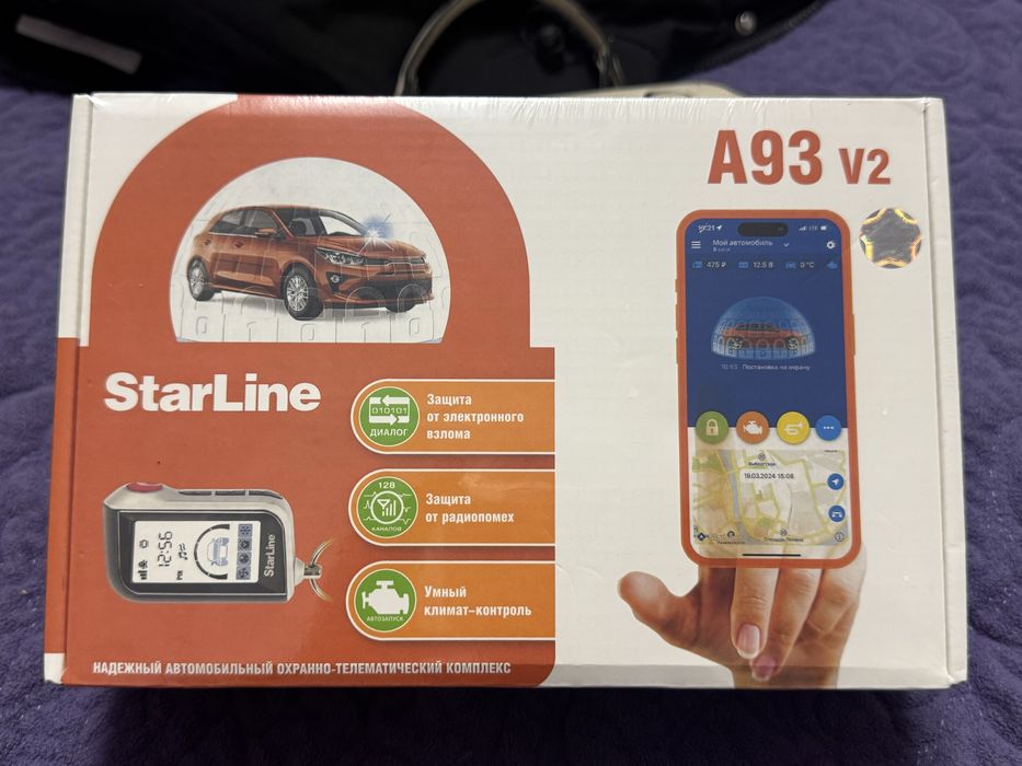 StarLine A93 V2 — автомобильная сигнализация