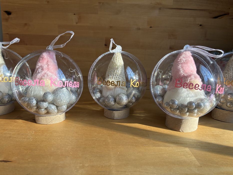 Коледен елф / джудже в топка и др. - персонализиран подарък