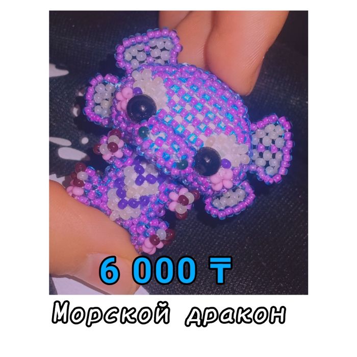 Амигуруми из бисера