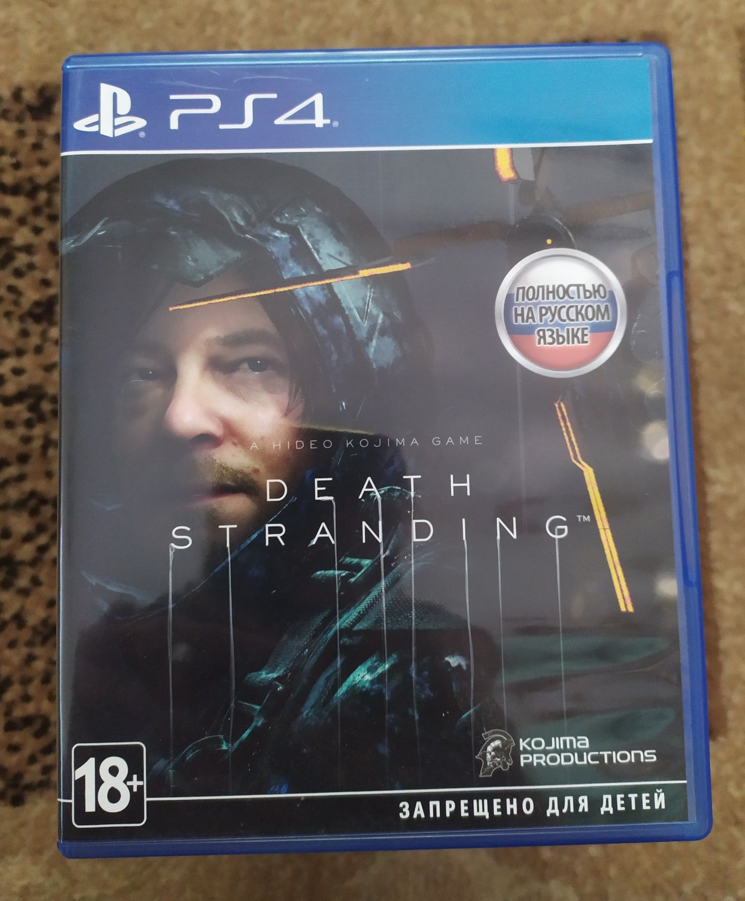 Игры для PlayStation 4