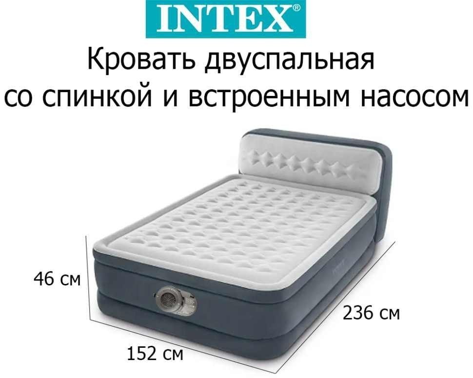 Надувная кровать