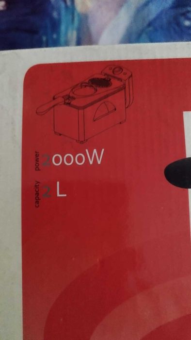 Фритюрник за пържене