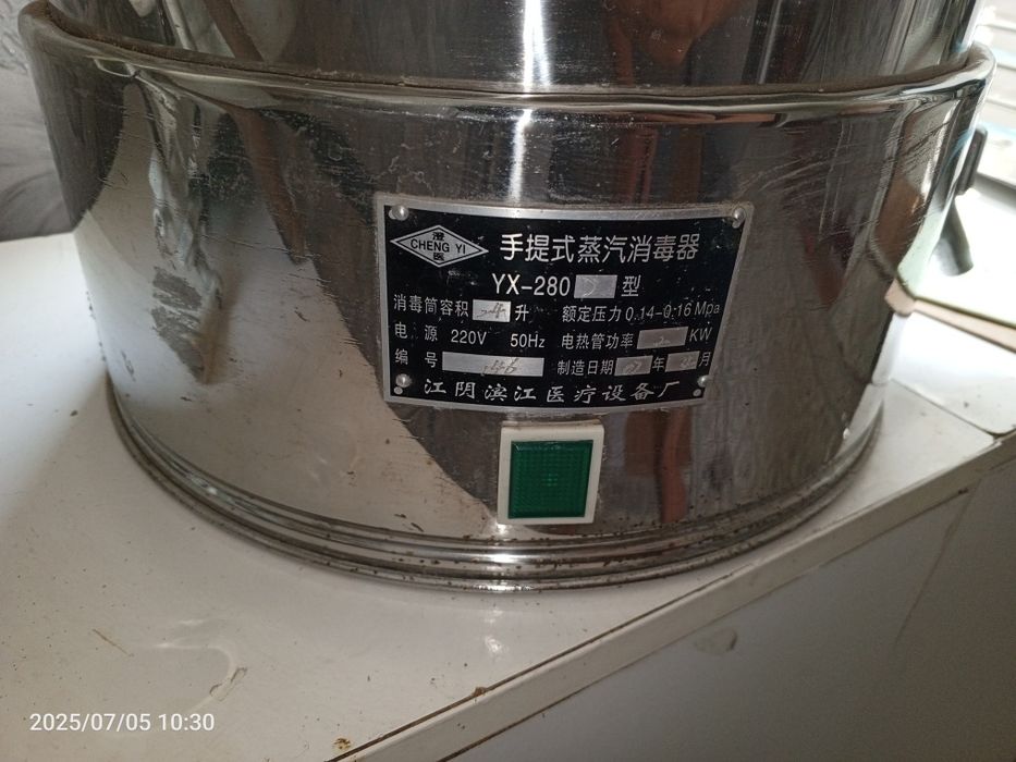 Автоклав    Акфадистиллятор        Сушильный шкаф