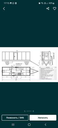 Продам вагончик на колёсах, есть доставка по всем регионам. З