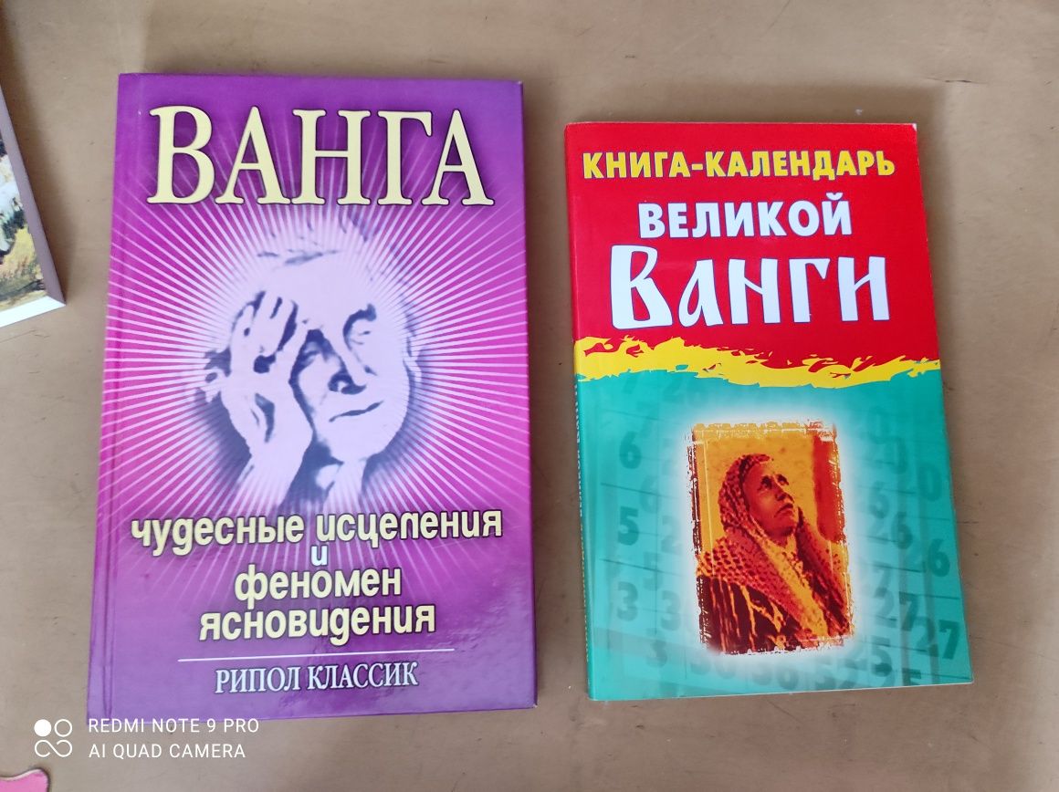 Книги по 1000 ТГ .