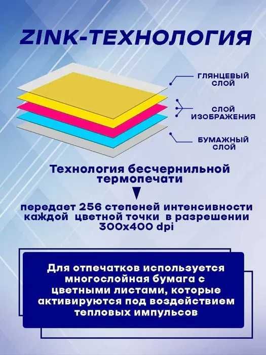 Фотопринтер Портативный принтер Xiaomi Mijia AR ZINK цветной