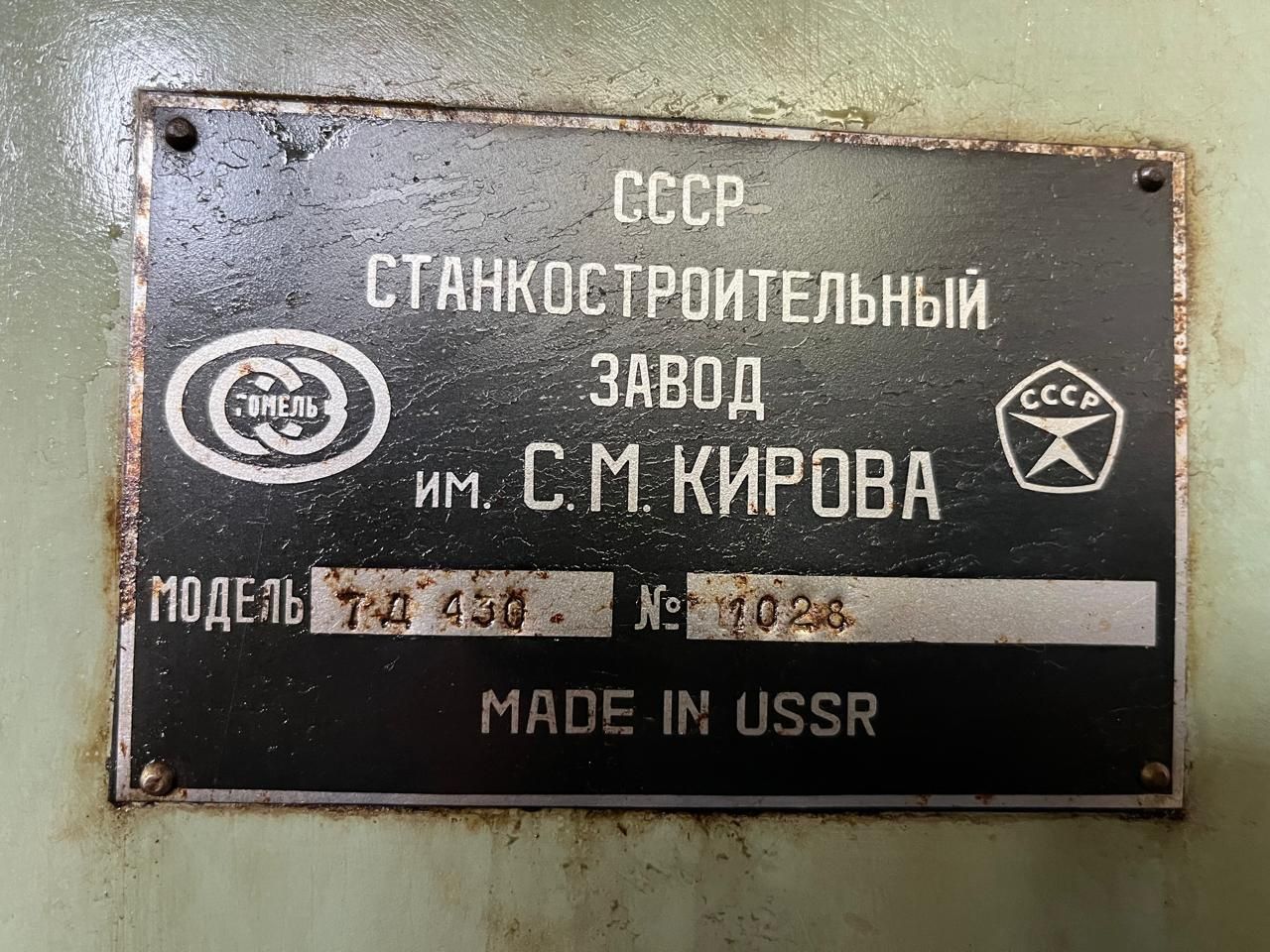 Станок далбежный токарный Пресс ножницы гильотина Листогиб Алматы