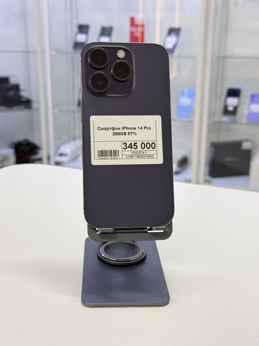 Iphone 14 Pro,Айфон 14 Про,Рассрочка,Апорт Маркет