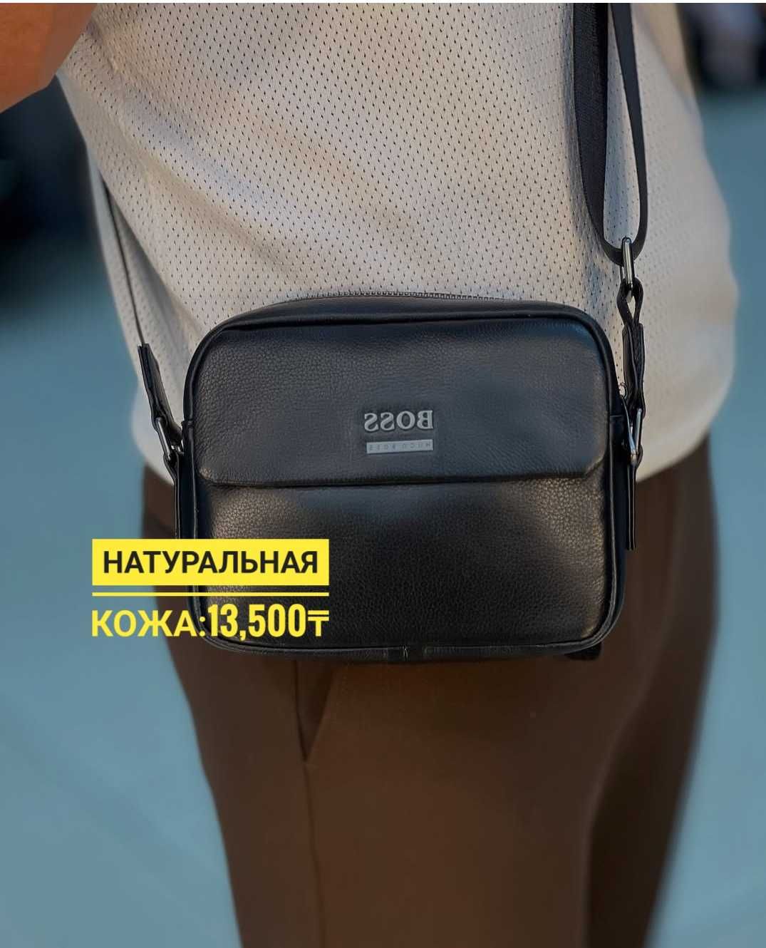 Прочный рюкзак по доступной цене