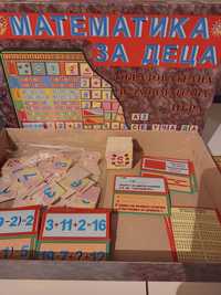 Образователна игра Математика за деца
