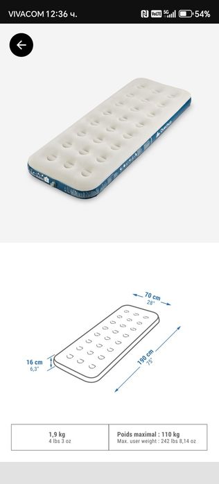 Палатка Quechua 4.1 F&B , помпа 10psi,надуваеми дюшеци 140 и 70см,,под